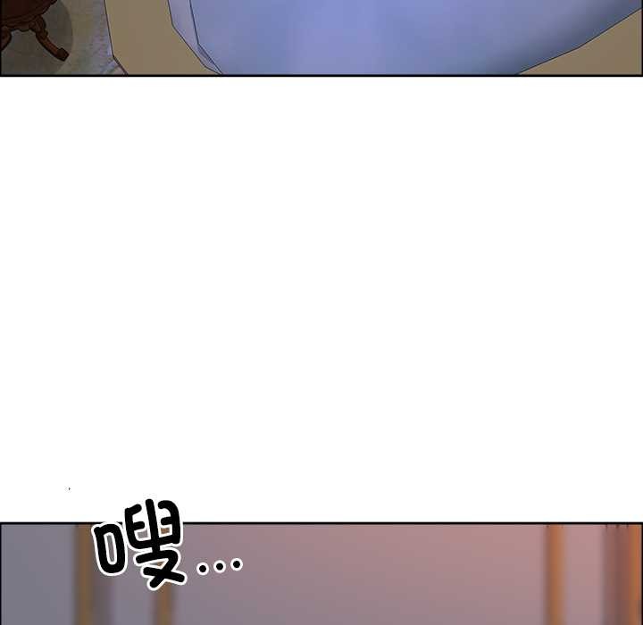 《最強男人》漫画 第54話