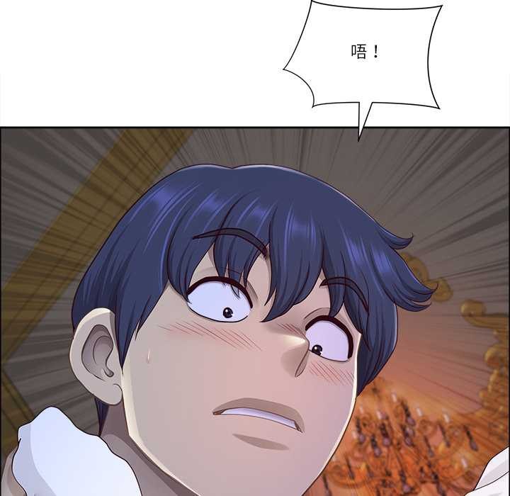 《最強男人》漫画 第54話