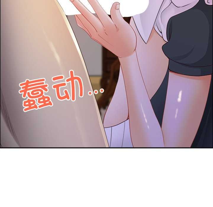 《最強男人》漫画 第54話