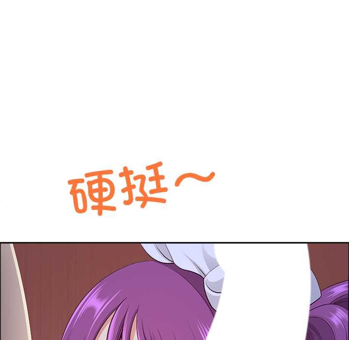 《最強男人》漫画 第54話