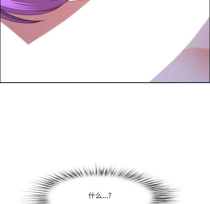 《最強男人》漫画 第54話