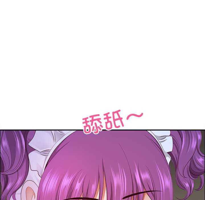 《最強男人》漫画 第54話