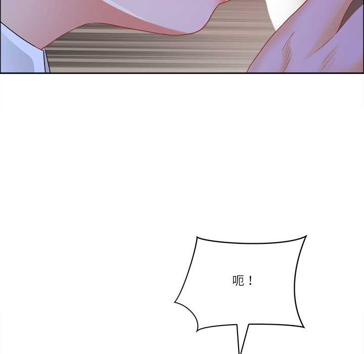 《最強男人》漫画 第54話