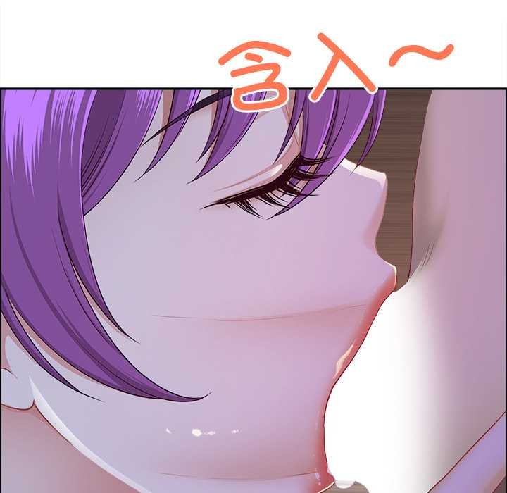 《最強男人》漫画 第54話