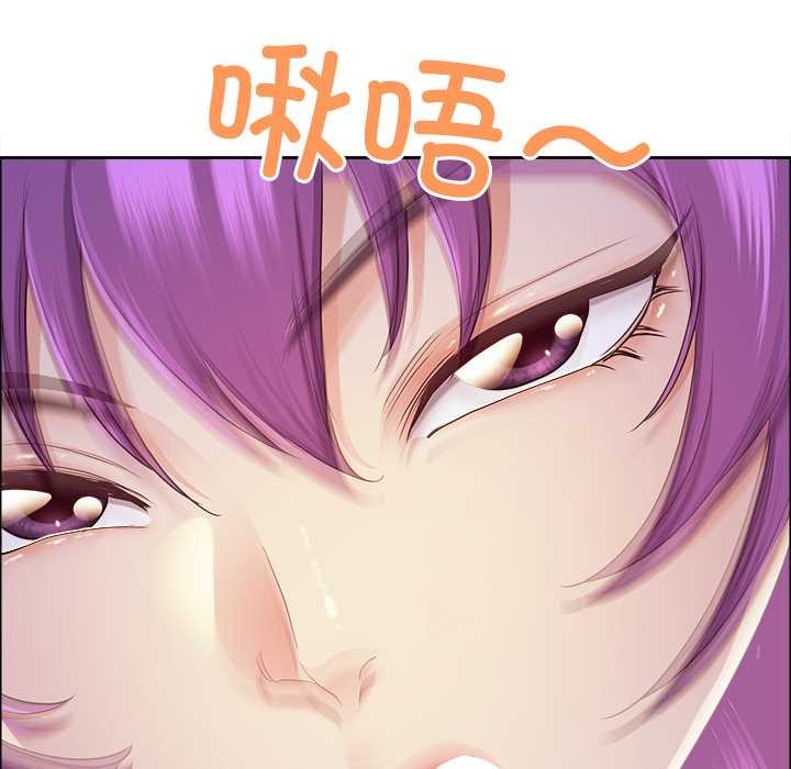 《最強男人》漫画 第54話