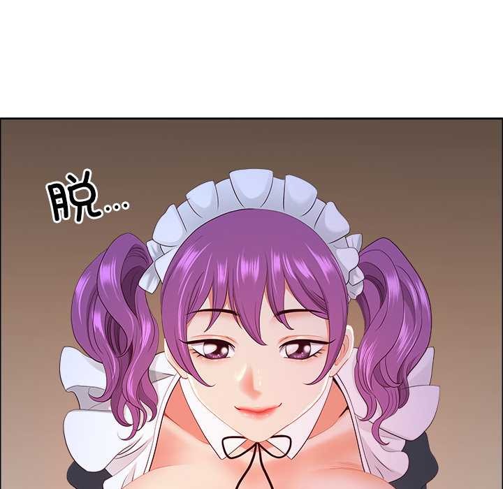 《最強男人》漫画 第54話