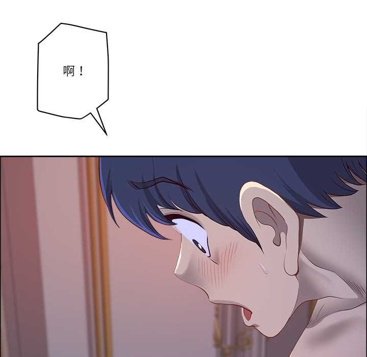 《最強男人》漫画 第54話