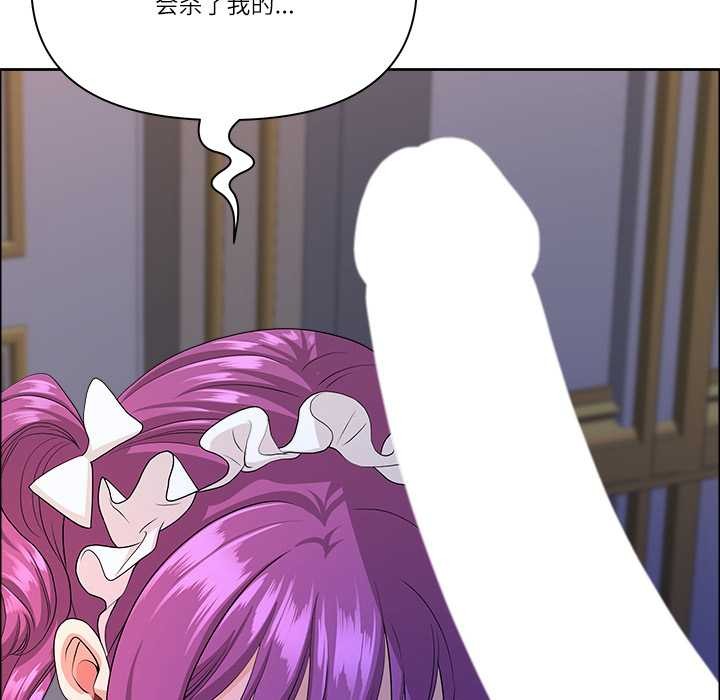 《最強男人》漫画 第54話