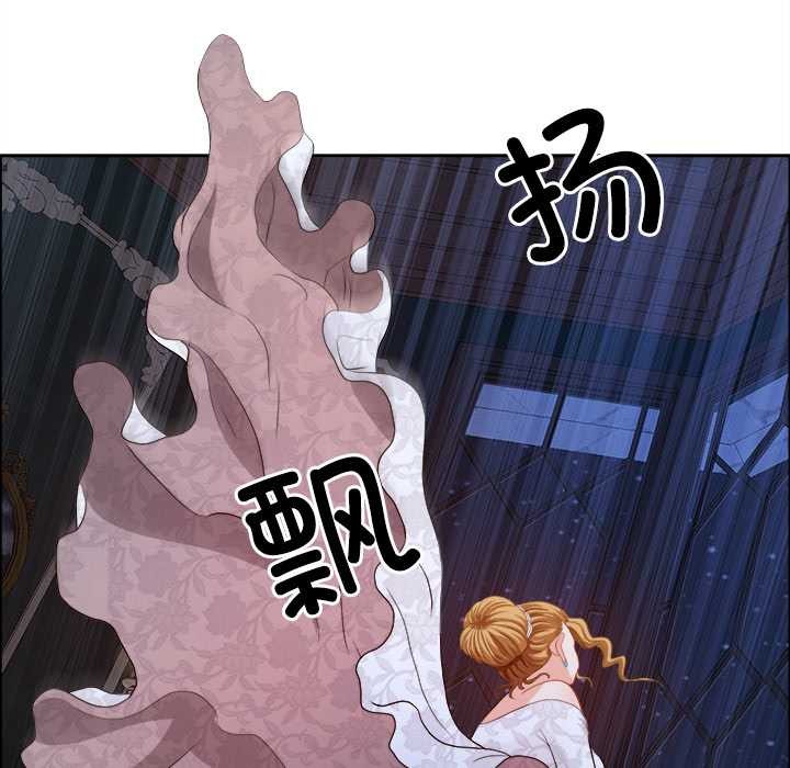 《最強男人》漫画 第54話