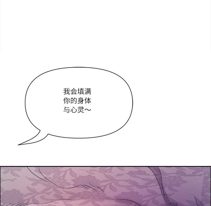 《最強男人》漫画 第55話