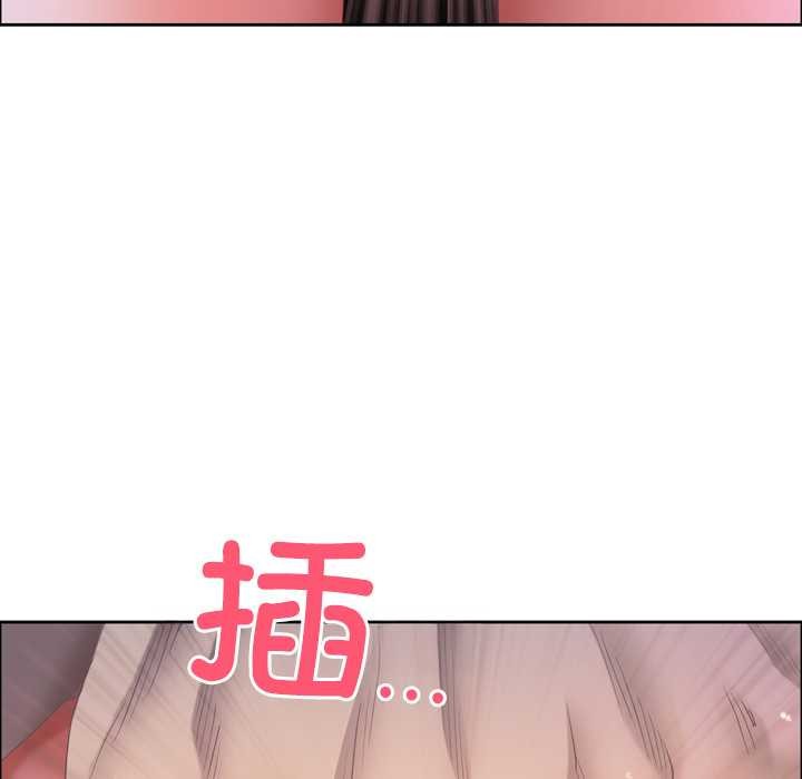 《最強男人》漫画 第55話