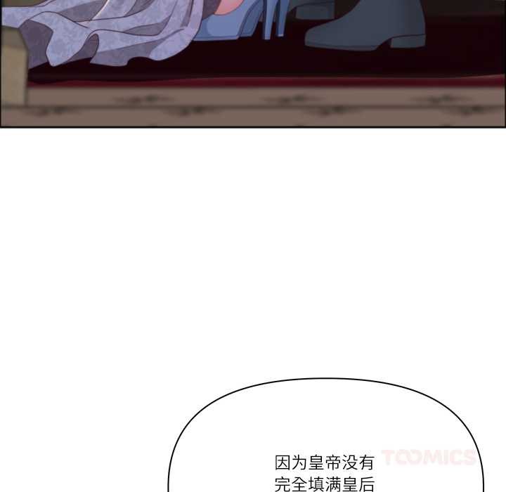 《最強男人》漫画 第55話