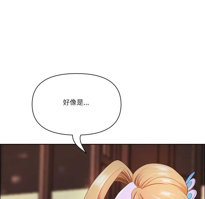 《最強男人》漫画 第55話