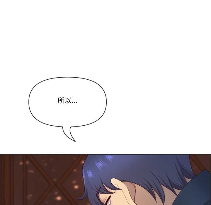 《最強男人》漫画 第55話