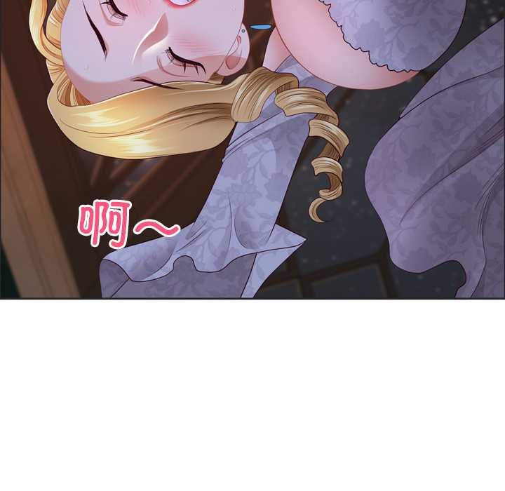 《最強男人》漫画 第55話