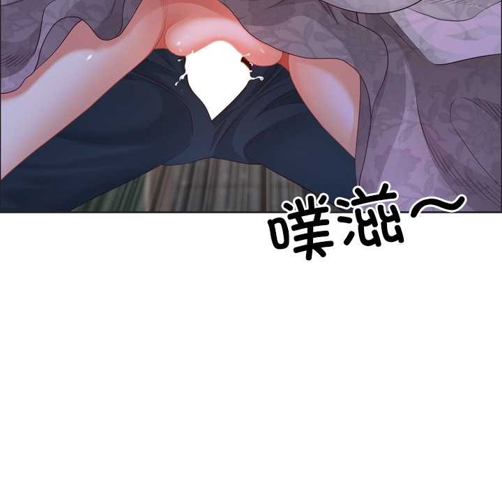 《最強男人》漫画 第55話