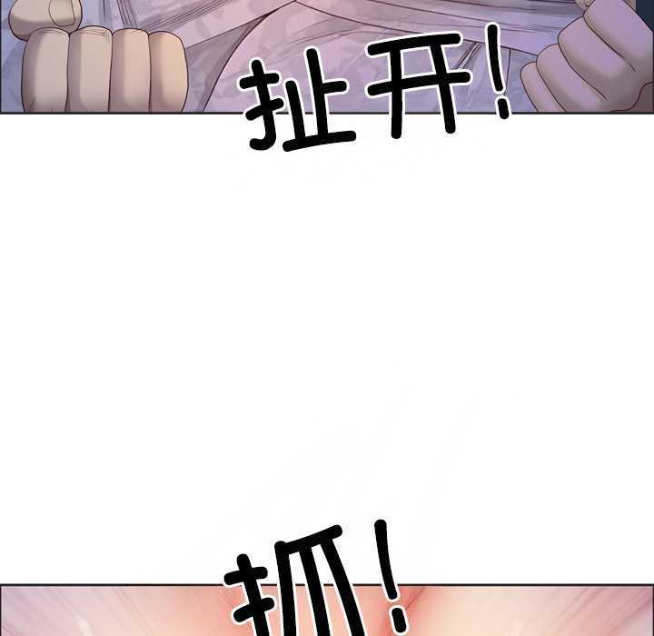 《最強男人》漫画 第55話