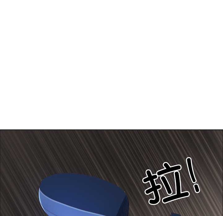 《最強男人》漫画 第55話