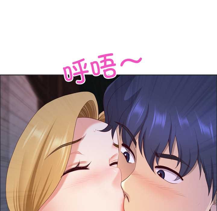 《最強男人》漫画 第55話