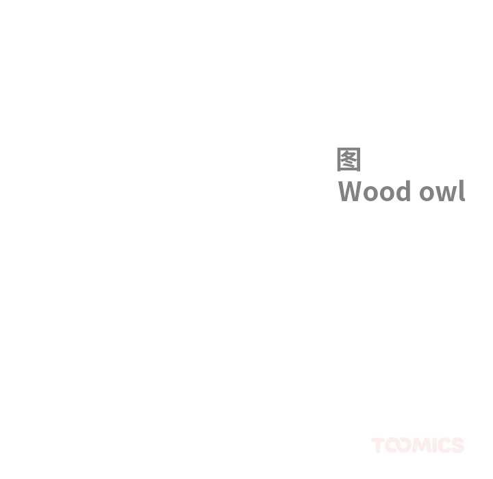 《最強男人》漫画 第56話