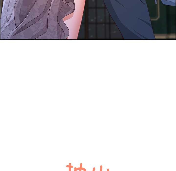 《最強男人》漫画 第56話