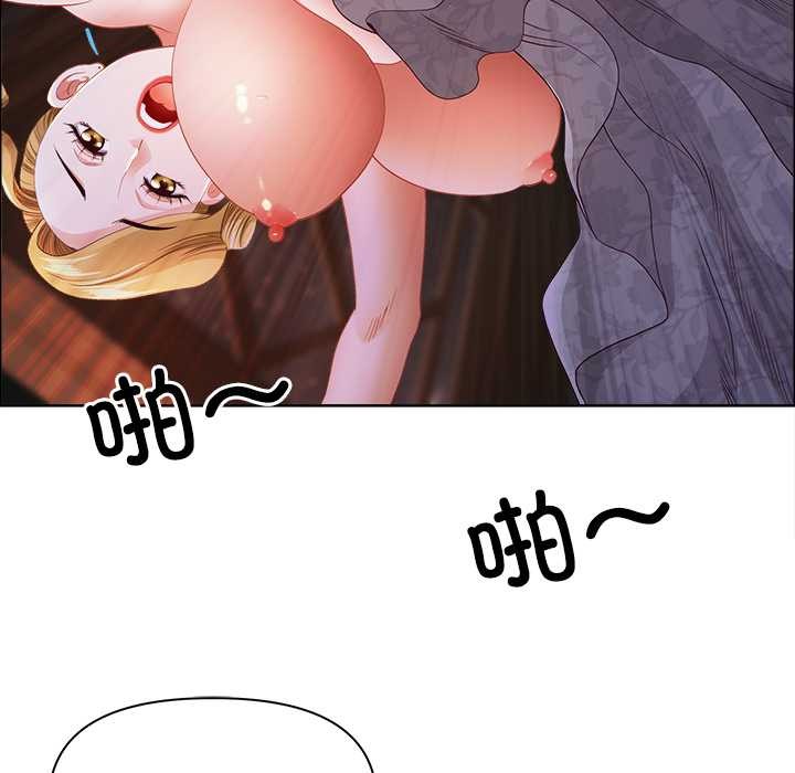 《最強男人》漫画 第56話