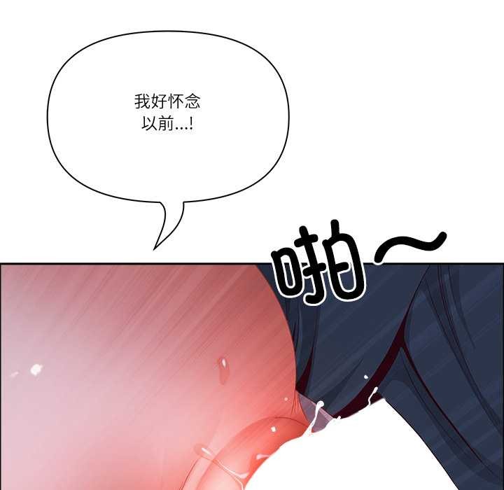 《最強男人》漫画 第56話