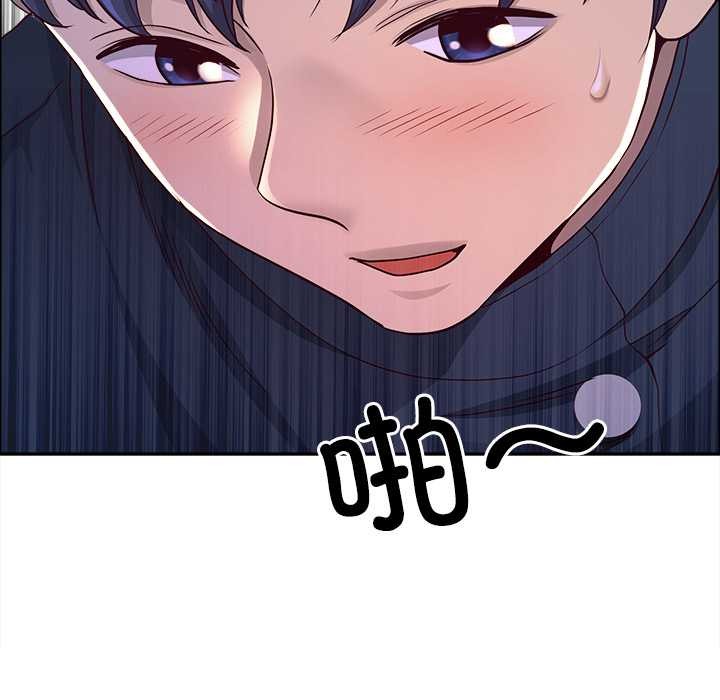 《最強男人》漫画 第56話