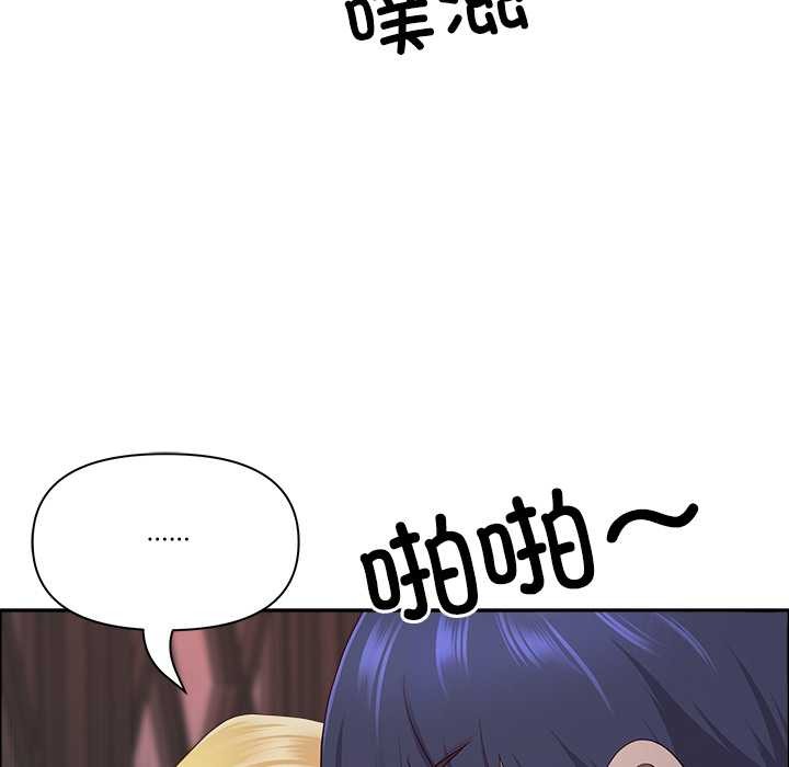 《最強男人》漫画 第56話