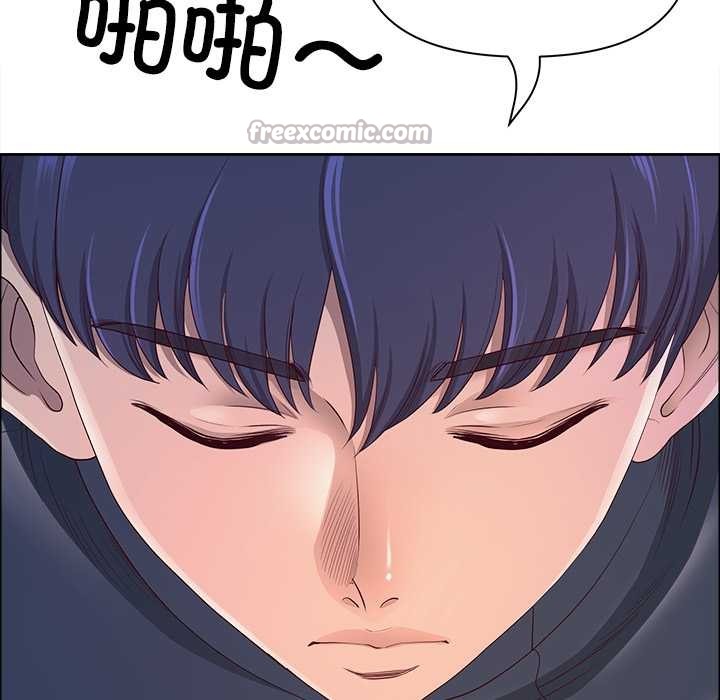 《最強男人》漫画 第56話