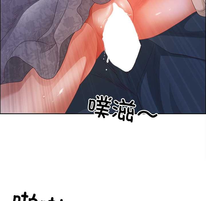 《最強男人》漫画 第56話