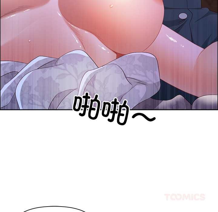 《最強男人》漫画 第56話