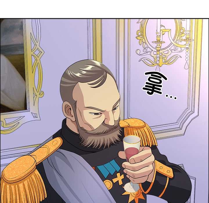 《最強男人》漫画 第56話