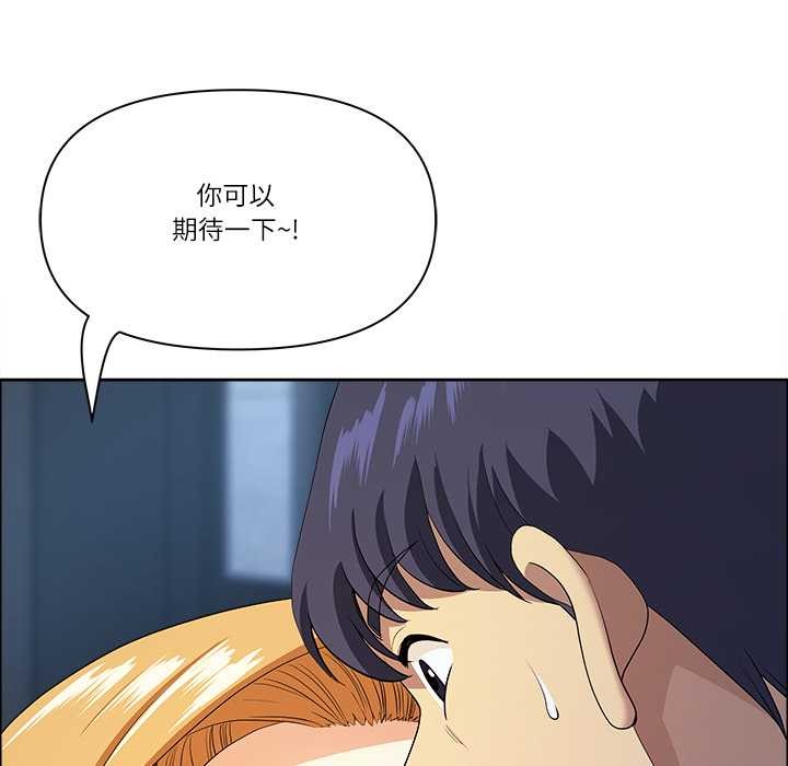 《最強男人》漫画 第56話