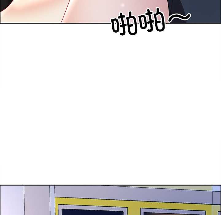 《最強男人》漫画 第56話