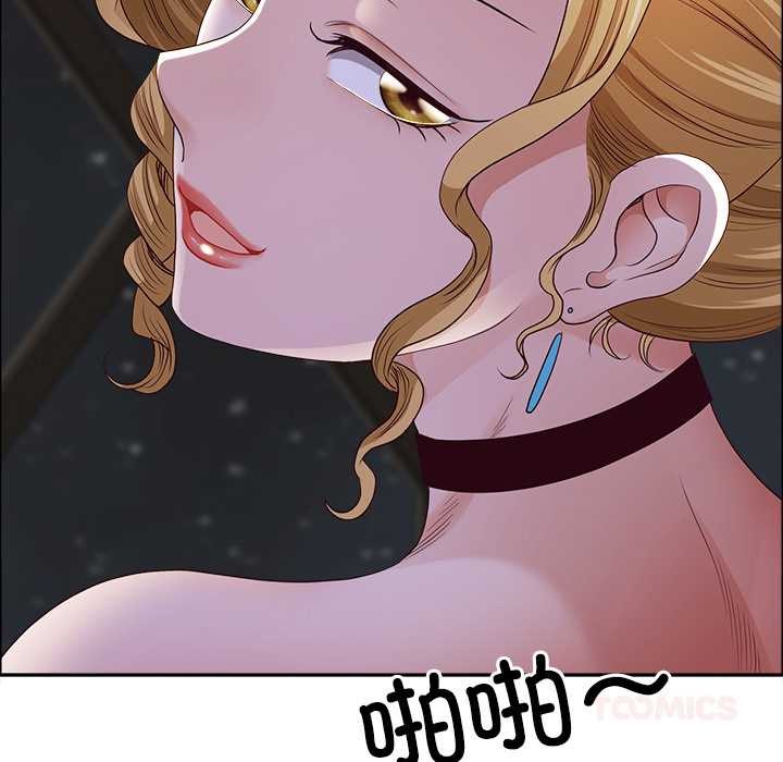 《最強男人》漫画 第56話