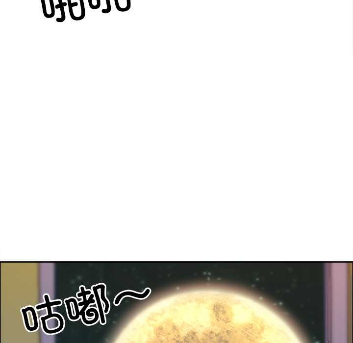 《最強男人》漫画 第56話