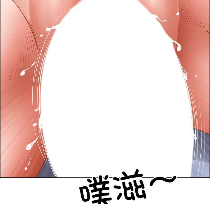 《最強男人》漫画 第56話