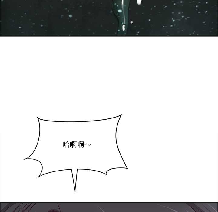 《最強男人》漫画 第56話