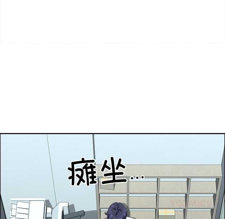 《最強男人》漫画 第56話
