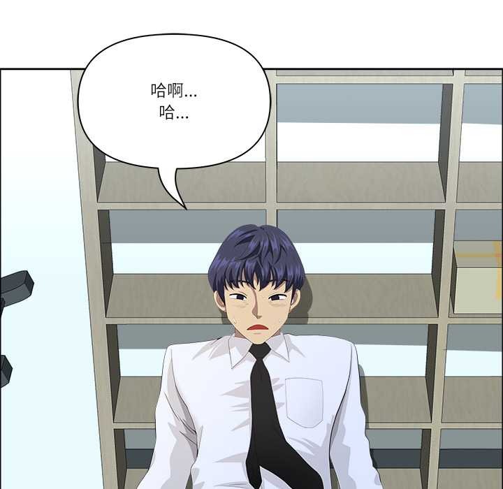 《最強男人》漫画 第56話