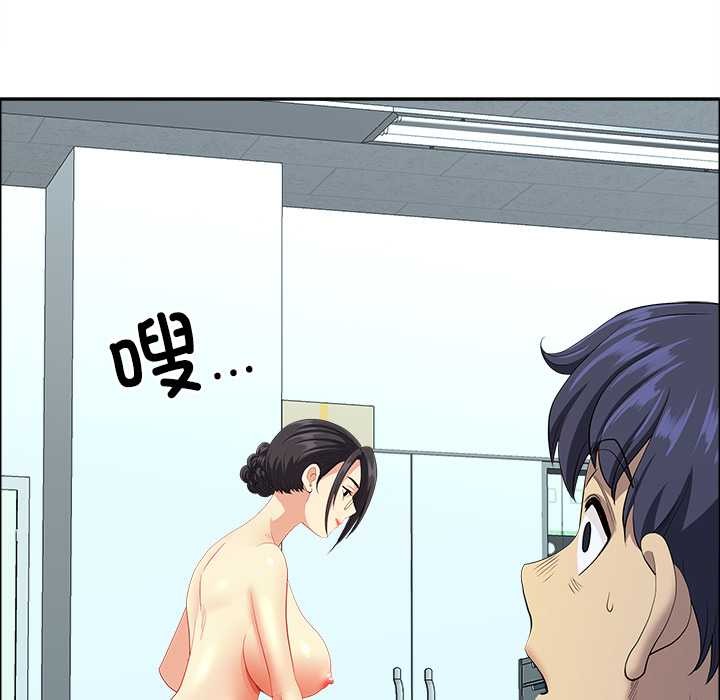 《最強男人》漫画 第56話