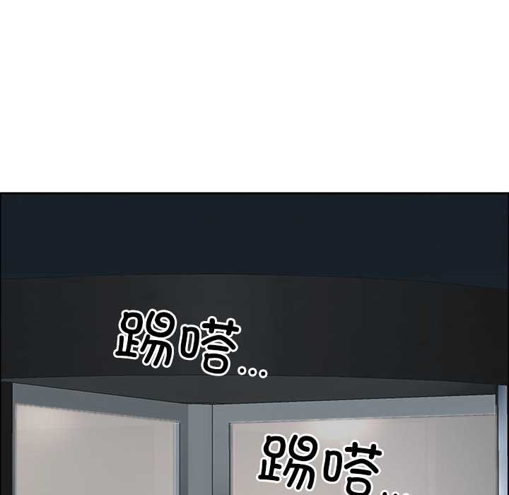 《最強男人》漫画 第56話