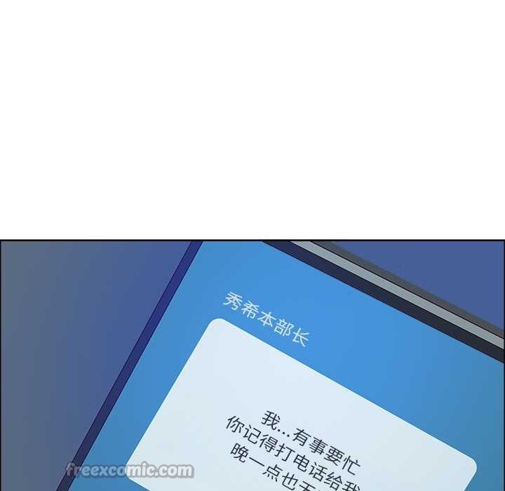 《最強男人》漫画 第56話