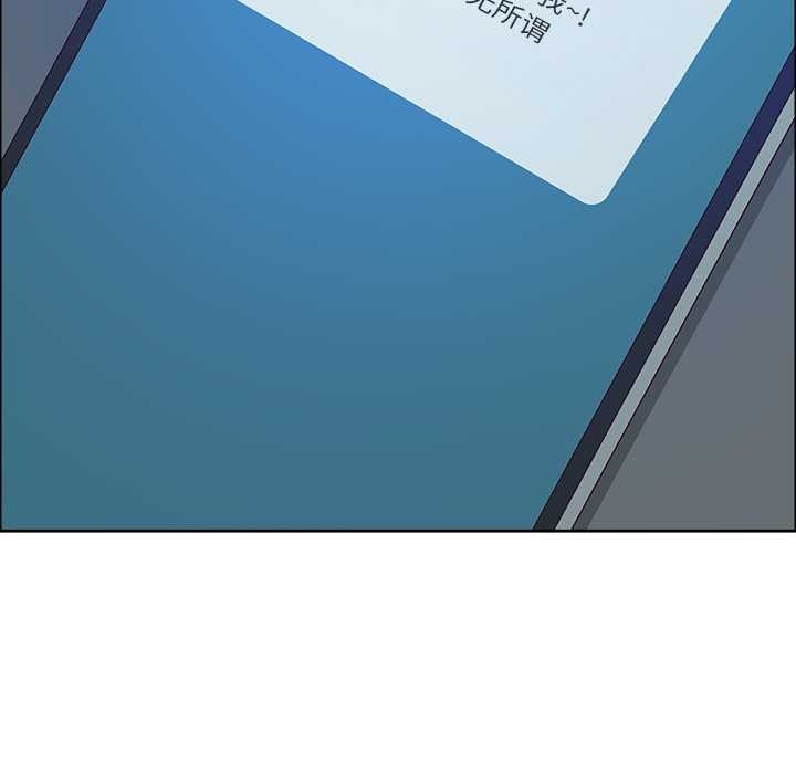 《最強男人》漫画 第56話