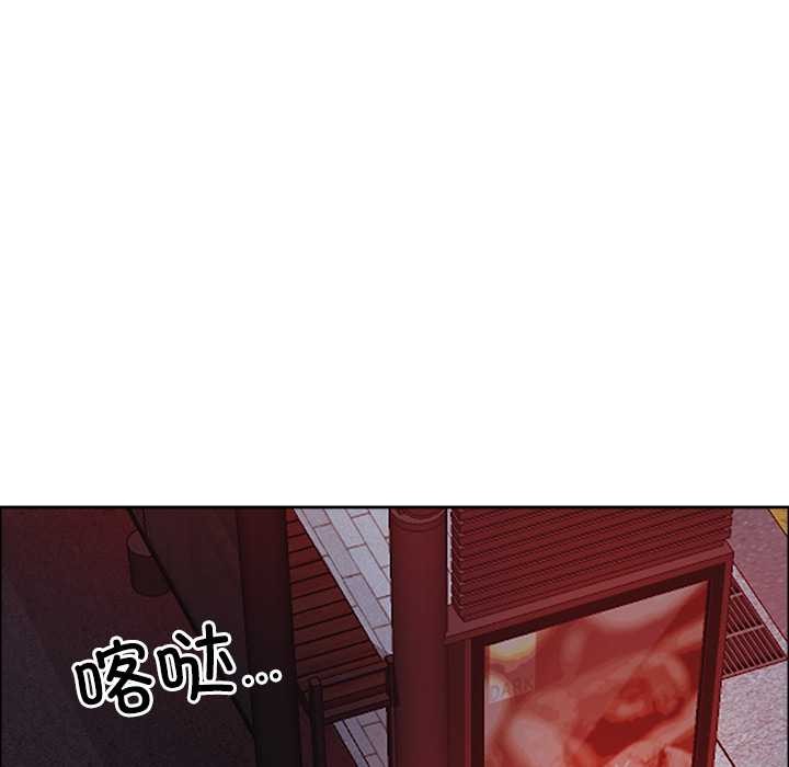 《最強男人》漫画 第57話