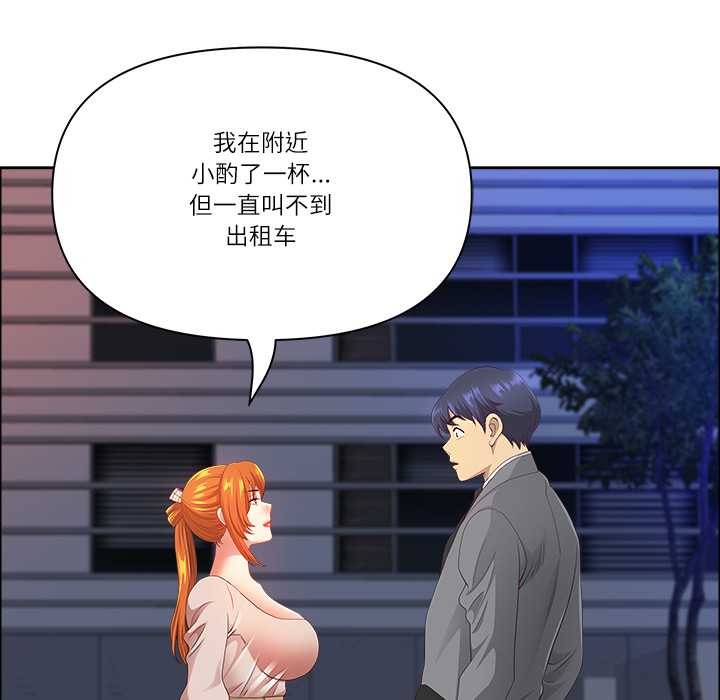 《最強男人》漫画 第57話