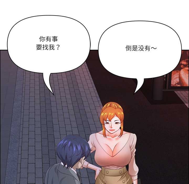 《最強男人》漫画 第57話