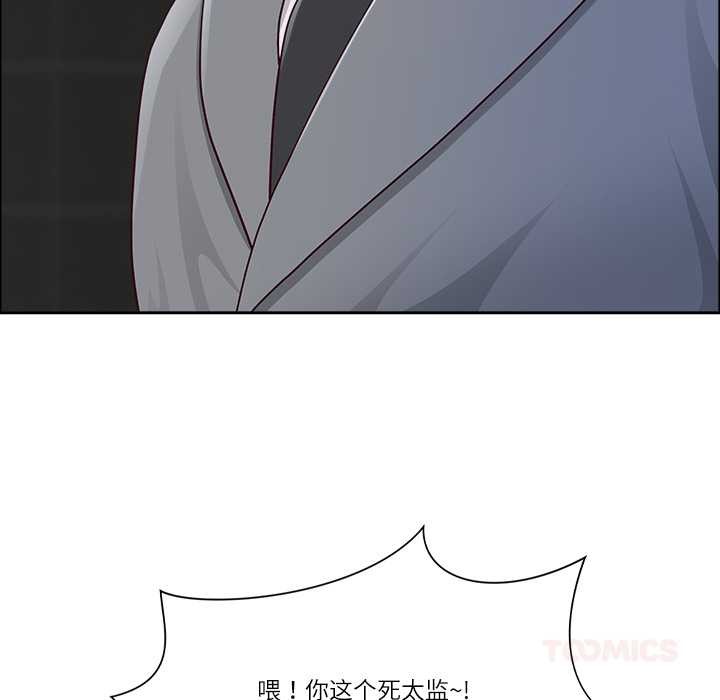 《最強男人》漫画 第57話