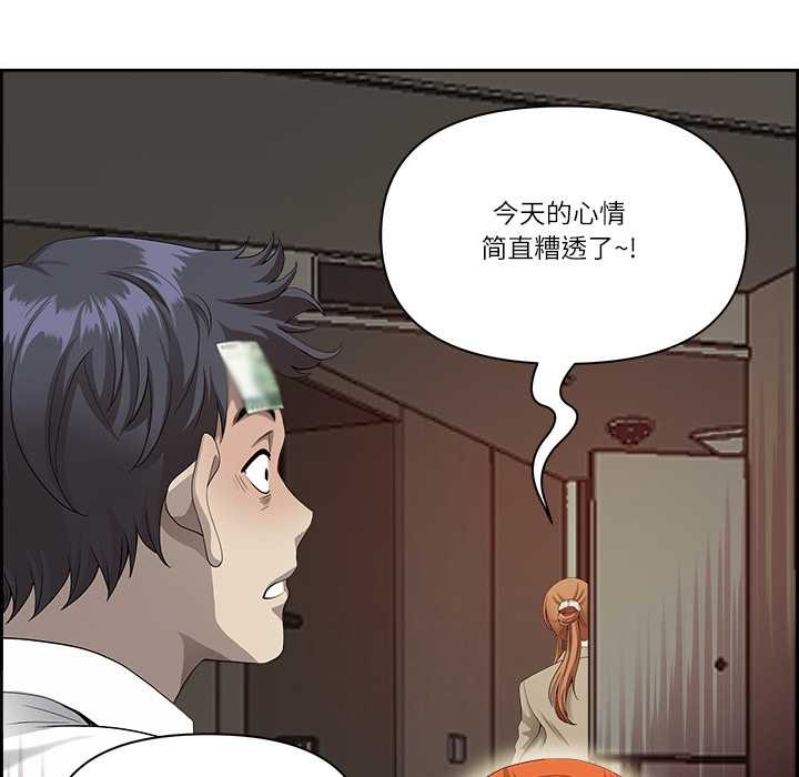 《最強男人》漫画 第57話